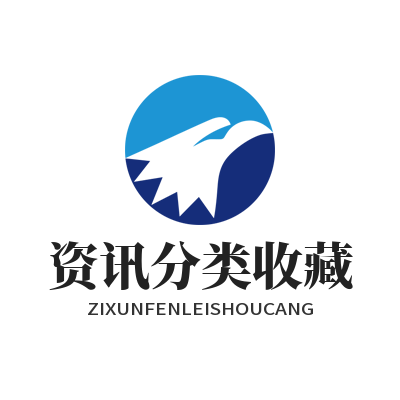 1784740318168749.png 蓝图娱乐资讯分类收藏教程 游戏攻略内容快速查阅技巧