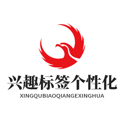 蓝图娱乐兴趣标签设置 游戏资讯信息流个性化优化指南