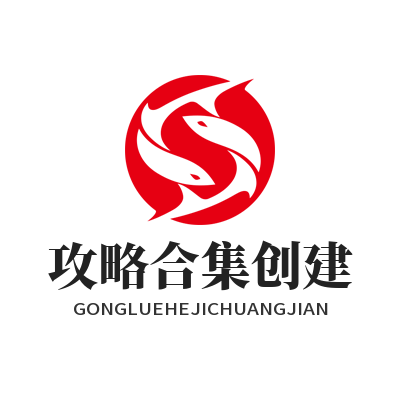 1784858600201804.png 蓝图娱乐攻略合集创建